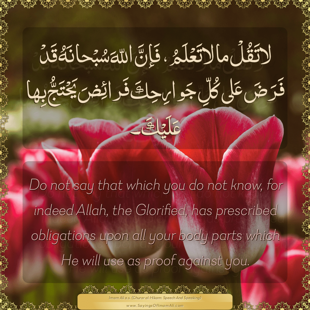 Do not say that which you do not know, for indeed Allah, the Glorified,...